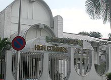 indian high commission building 1