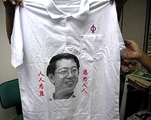 t shirt