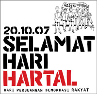 hari hartal 241007 logo