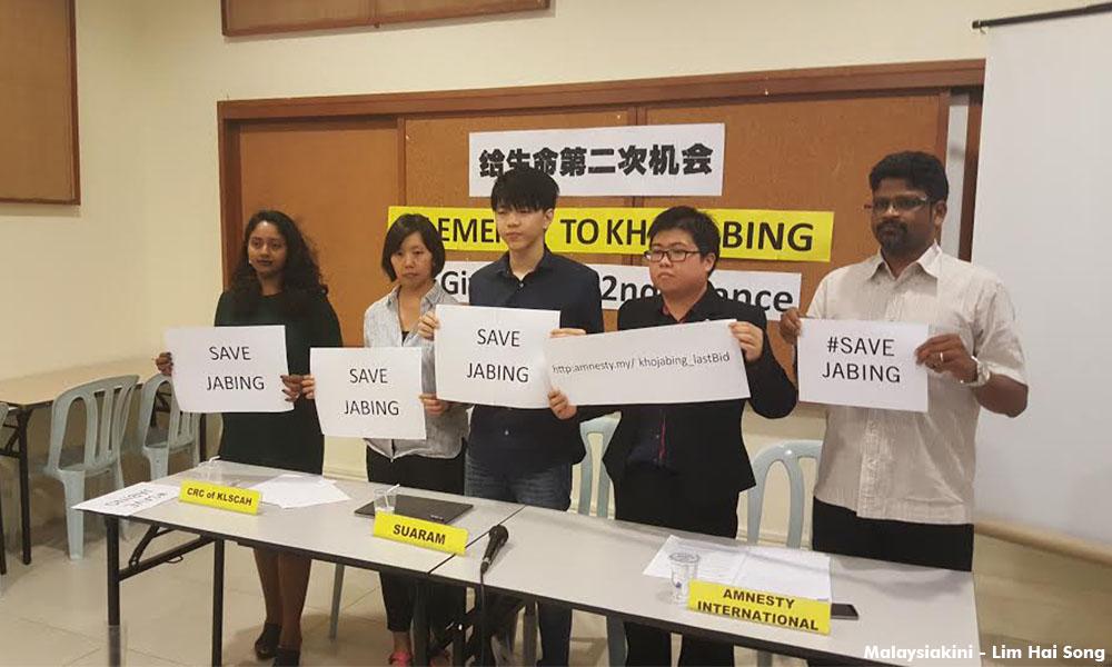 维权组织集逾两百联署签名吁新国政府暂缓贾布林死刑
