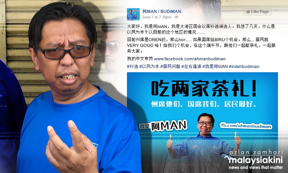 'Just farted' and more oops on BN candidate's Chinese FB page