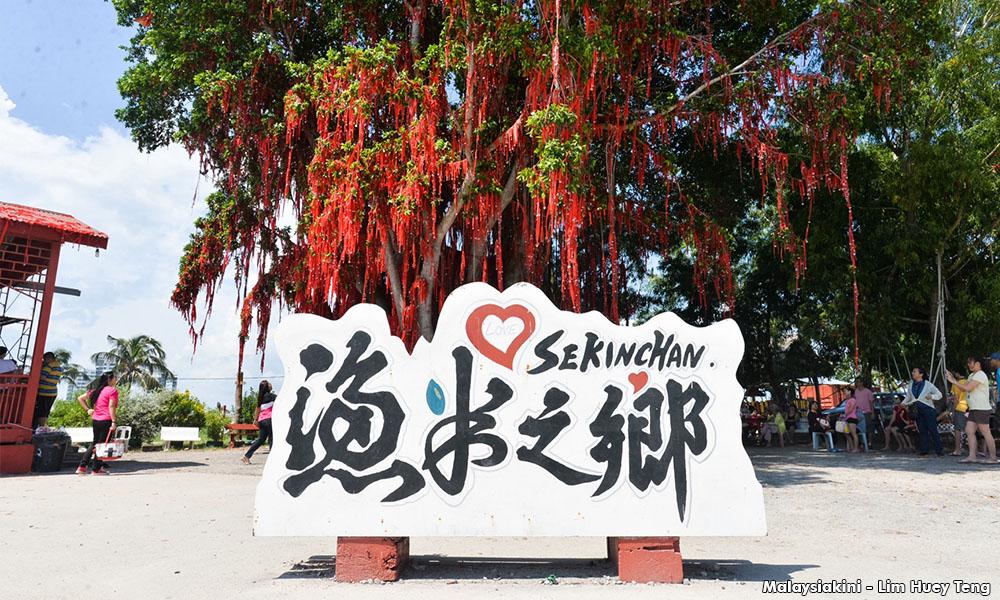 迎变适耕庄（一）：<br>选举热与渔民未归的儿子
