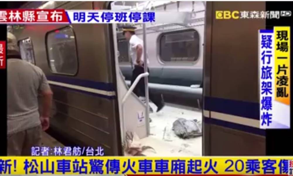 Suspect identified in Taiwan train bombing