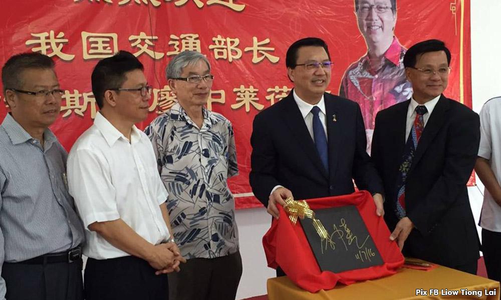 廖中莱访关中捐款百万元盛赞方天兴为“灵魂人物”