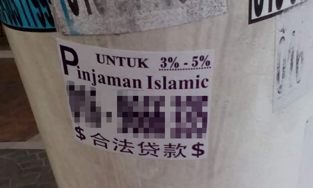 Dari pelekat ke Whatsapp, along tetap bolos