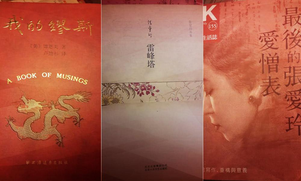 情移纸尽燕飘零——我的阅读絮语