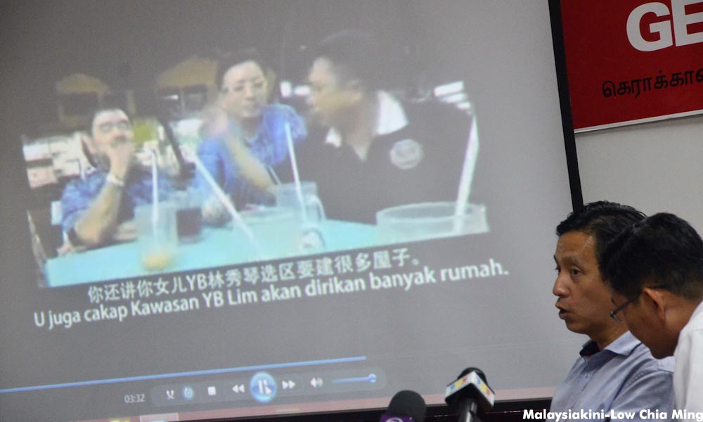 要求设 “疏通费案”调查委会<br>槟民政:否则向州元首呈证
