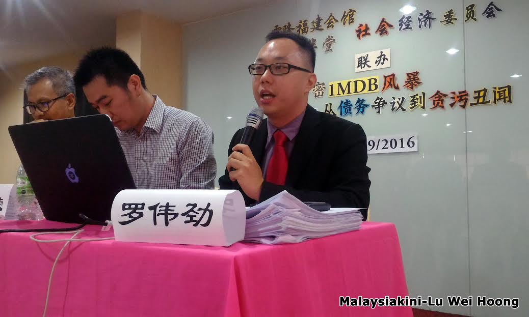 遗憾罗伟劲身份引起混淆讲座主办方承诺日后改善