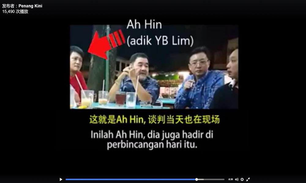 坦承义弟现身疏通费案协调惟林秀琴重申之前毫不知情