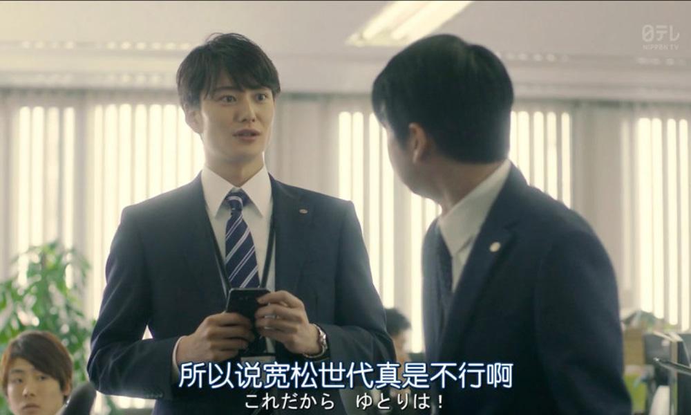 宽松世代又怎样？理想中的大人形象