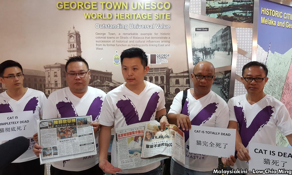 吊钩案家属否认BUCG卸责槟民青讥林冠英挨一巴掌