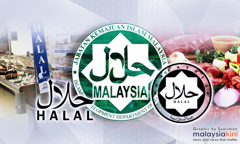 Банки халяль. Малайзия Халяль. Халяль краска для волос. Знак Халяль в Малайзии. Халяль лого.
