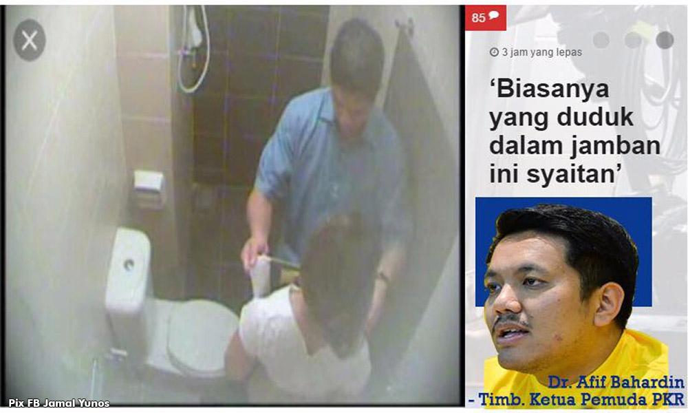 Jamal responds to PKR’s loo jibe with ‘toilet tryst’ picture
