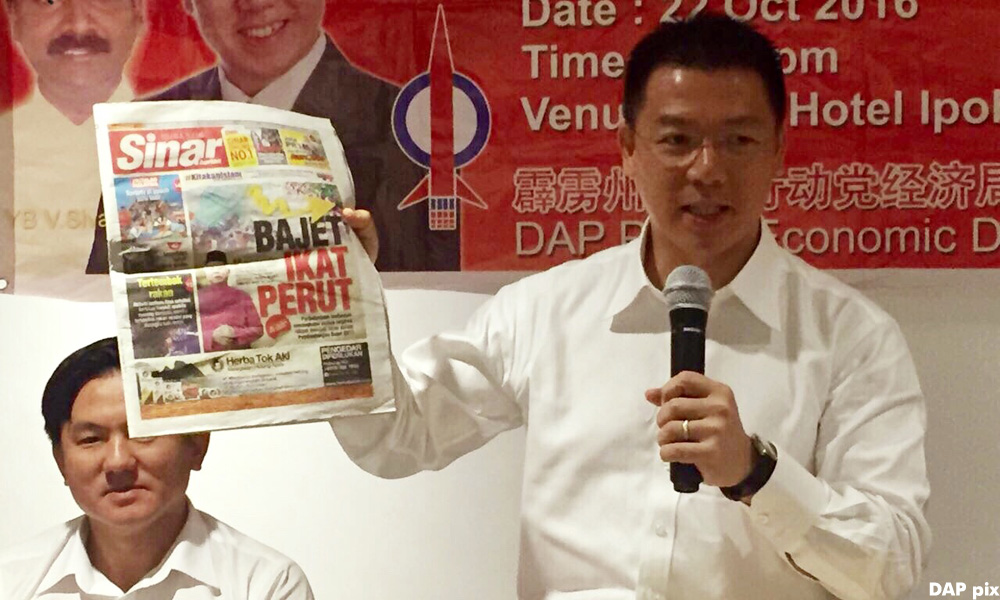 Bajet 2017 ikat perut rakyat tetapi kerajaan tetap boros