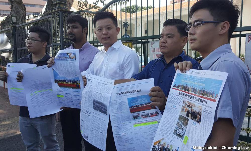 宏升否认引外资发展木蔻山<br>民青出示中国媒体报导反驳