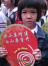 sos damansara school reopening 030108 scared