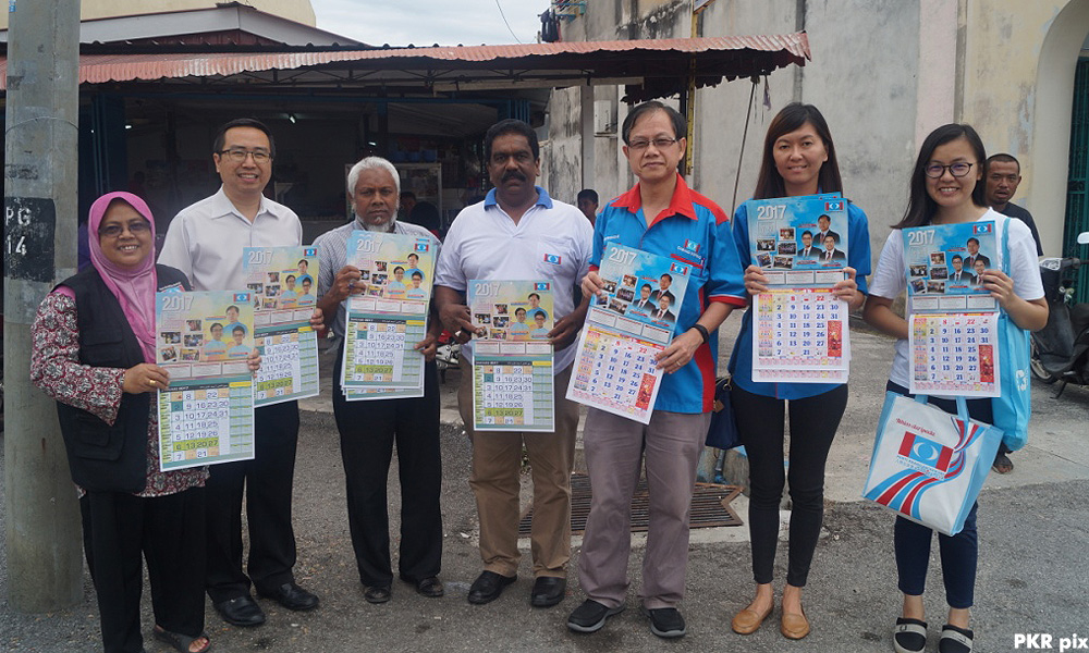 PKR logo offered as common GE14 symbol for Harapan, Bersatu