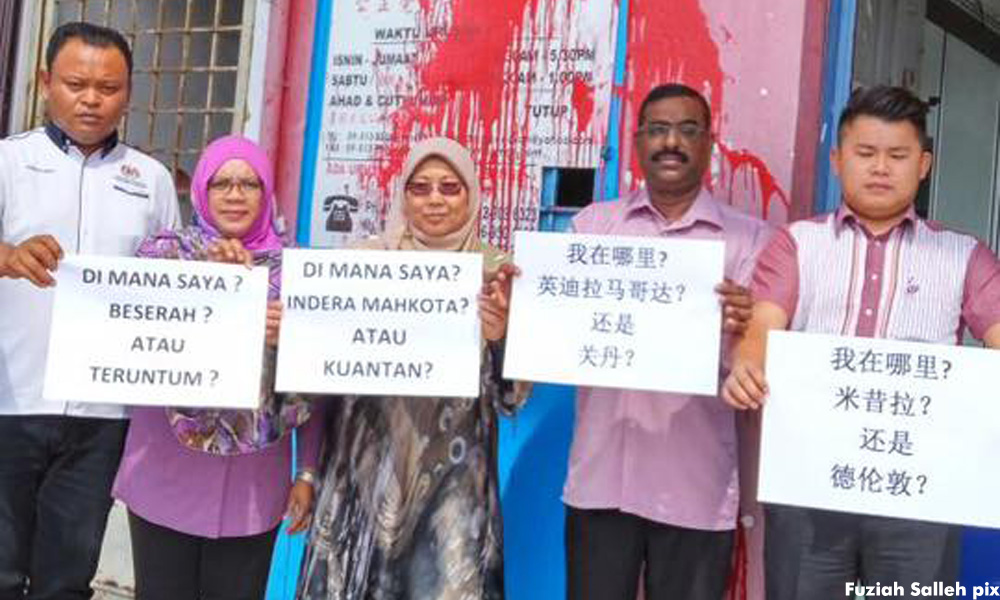 Voters registered in different constituencies, MP finds