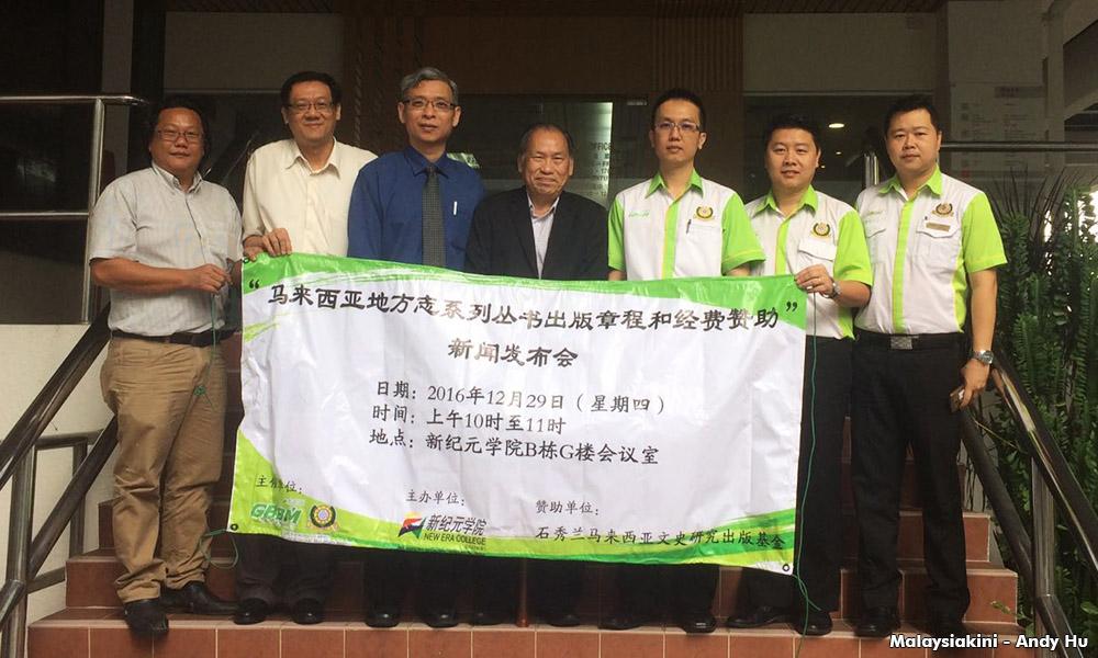 收集华人地方史料新院推动出版成书