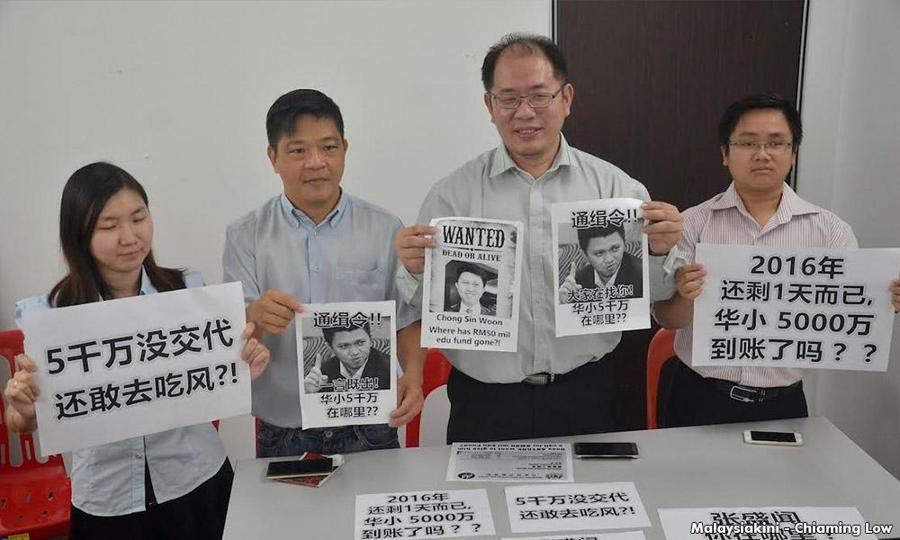 黄伟益发张盛闻“通缉令”限廿四小时交代华小拨款