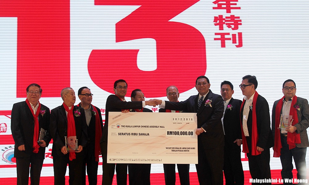 扎希缺席晚宴但捐出十万元隆华堂吁国阵别放弃华裔票