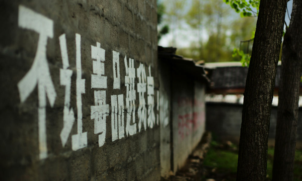 戒毒方式的多样思考