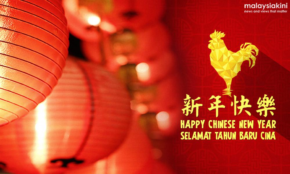 Gong Xi Fa Cai from Malaysiakini