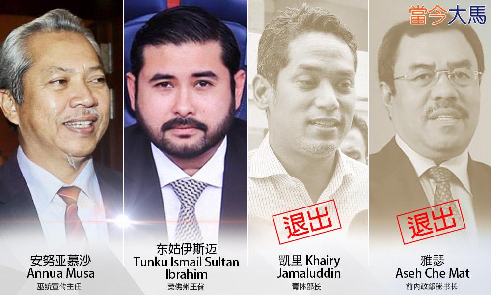 足总主席竞选一对一对垒柔王储依斯迈迎战安努亚
