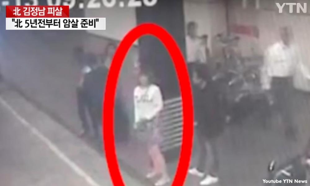 Pembunuhan Jong Nam: Dua wanita direman 7 hari