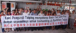kayveas taiping cny open house 160208 banner against kayveas