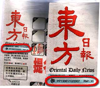 oriental daily news printing licence 150208