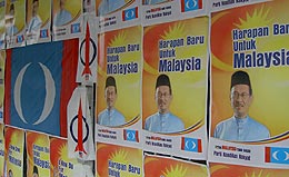 anwar ceramah in rembau 150208 poster