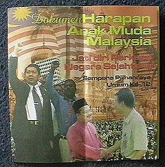 barisan alternatif launch eletion booklet 180208 booklet