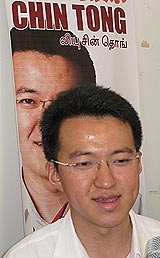 gerakan penang 220208 liew chin tong