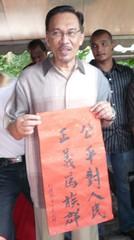anwar open house2 170208