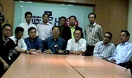 mca youths emergency meeting on chan kong choy 210208 pan