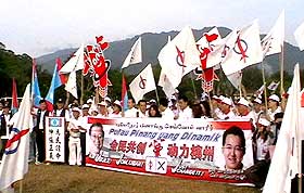 penang bukit bendera 240208 dap gathering