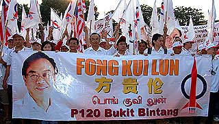 bukit bintang nomination 240208 dap banner