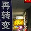 penang gerakan posters 250208 01