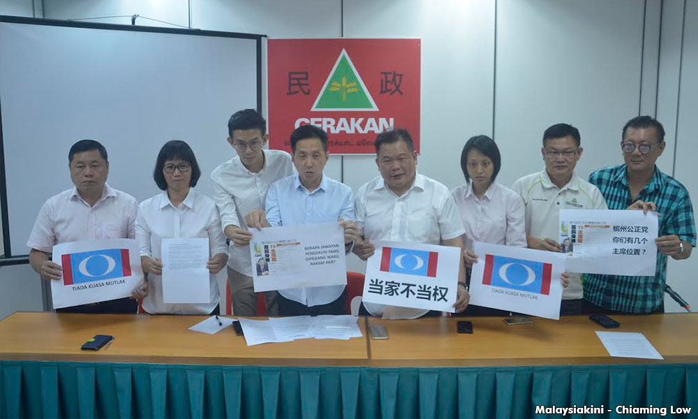需要JJPKR解救公正党<br>民政再讽冠英揽十九职