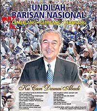 bn manifesto details 260208 glory