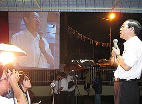 penang dap ceramah 280208 lim guan eng at ceramah