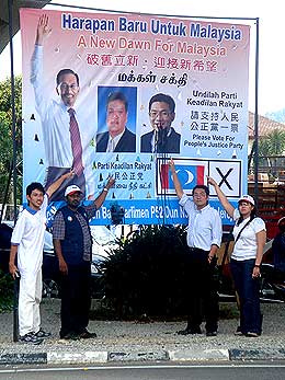 sim tze tzin billboard is vandalised 260208
