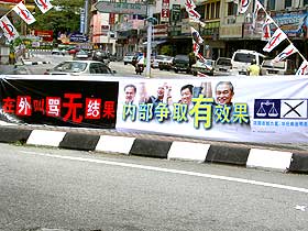 mca banners in ipoh 260208 03