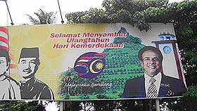 dr jeyakumar sungai siput campaign 270208 samy vellu billboard