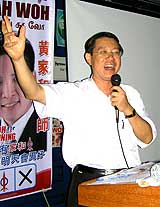 guan eng ceramah in canning ipoh 260208 pic 1