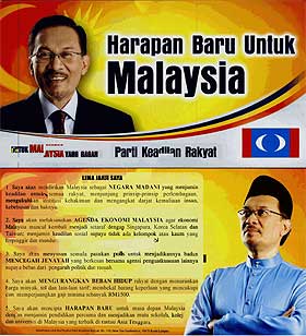 pkr manifesto 2008 general election