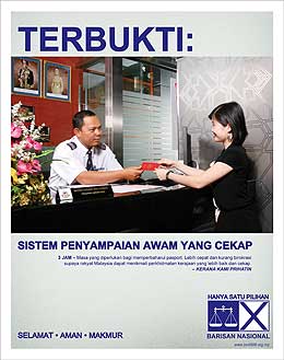 bn general election 2008 ad campaign public service