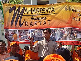 parti mahasiswa negara campaign 260208 02