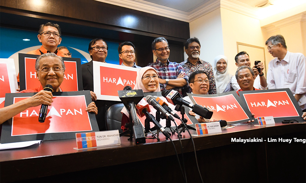 Image result for pakatan harapan